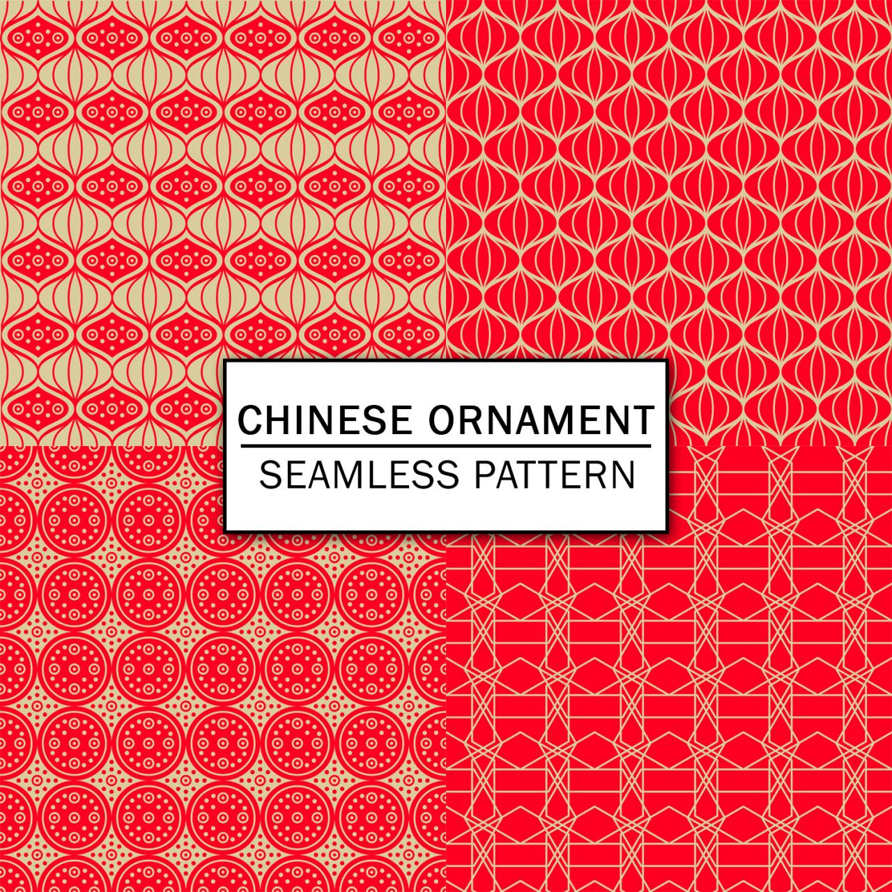 Chinese Red Ornament Digital Paper Spring Digital Paper Scrapbooking Paper Set Digital Paper Pack Digital Downloads