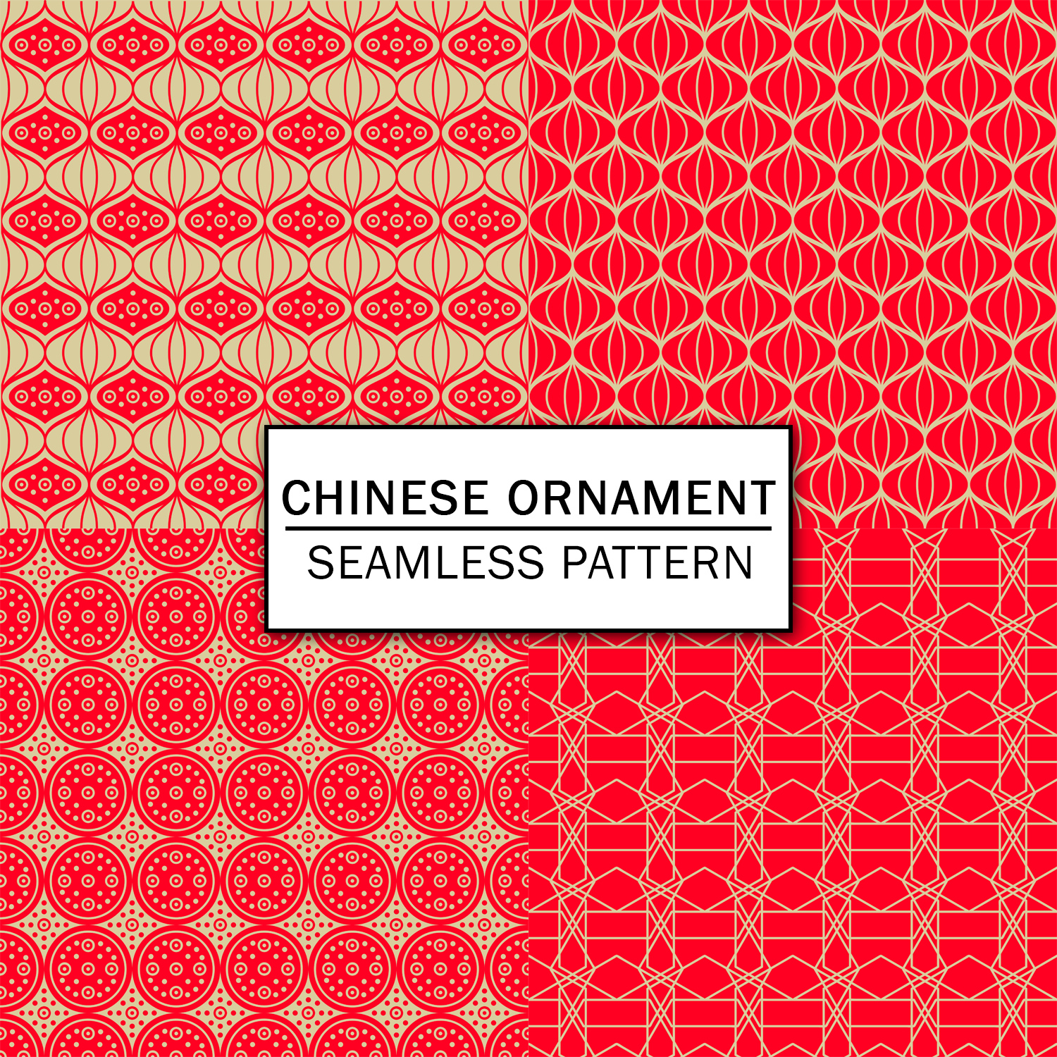 Chinese Red Ornament Digital Paper Spring Digital Paper Scrapbooking ...